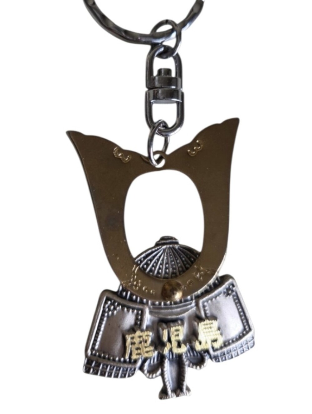 vintage japanese samurai kabuto helmet keychain swivel souvenir kagoshima brass